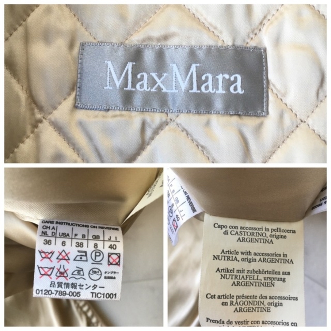 Max Mara   2点おまとめですの通販 by あっぷる｜マックスマーラならラクマ