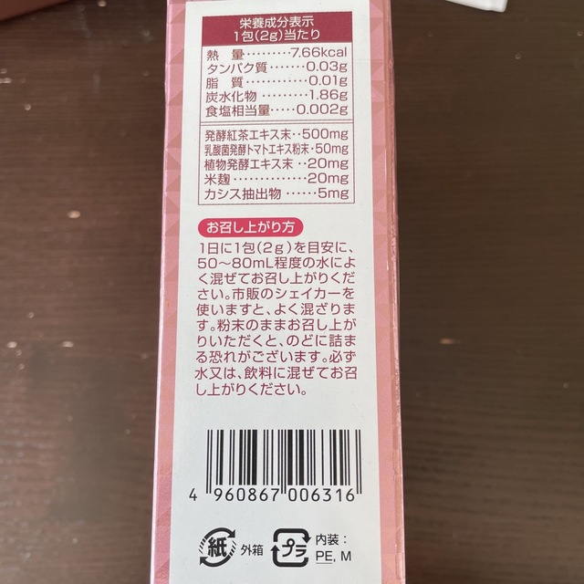 KOMBUCHA STICK 30包 ユーワ コンブチャ スティック(2g*30包)