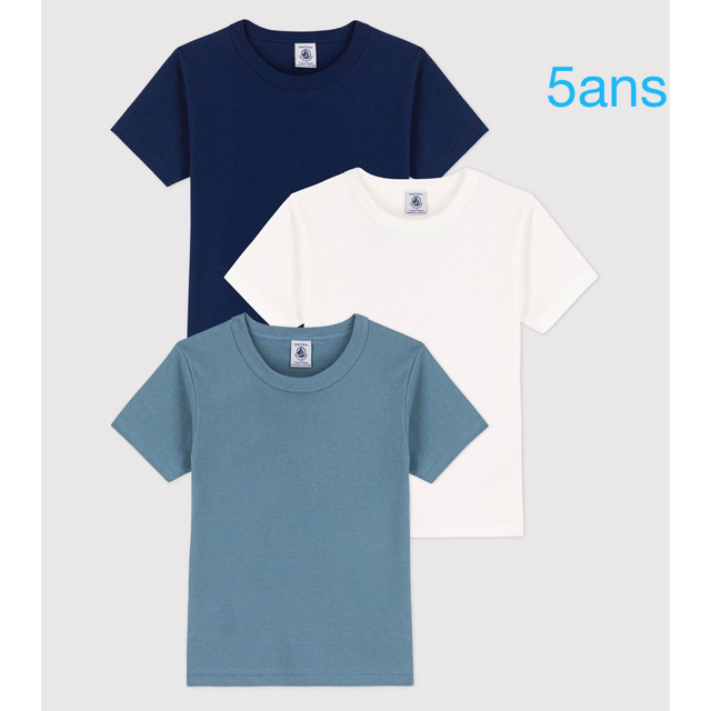 プチバトー　新品　半袖　Tシャツ　3枚組　5ans/110cm