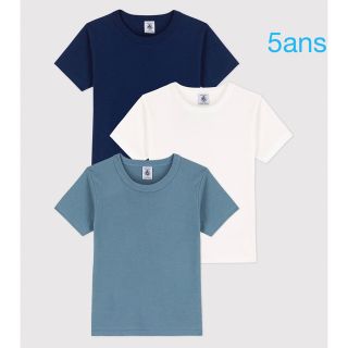 プチバトー(PETIT BATEAU)のプチバトー　新品　半袖　Tシャツ　3枚組　5ans/110cm(Tシャツ/カットソー)