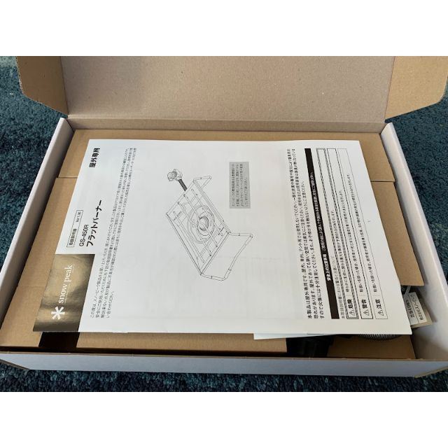 スノーピーク フラットバーナー GS-450R 新品未使用
