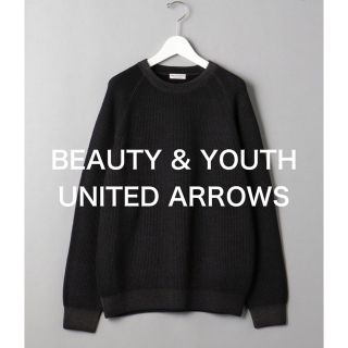 ビューティアンドユースユナイテッドアローズ(BEAUTY&YOUTH UNITED ARROWS)の【極美品】BEAUTY & YOUTH UNITED ARROWS ウールニット(ニット/セーター)