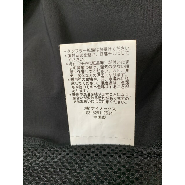 FIDELITY/フィデリティ ナイロン プルオーバー アノラック【中古】【007】 FIDELITY/フィデリティ ナイロン プルオーバー アノラック【007】