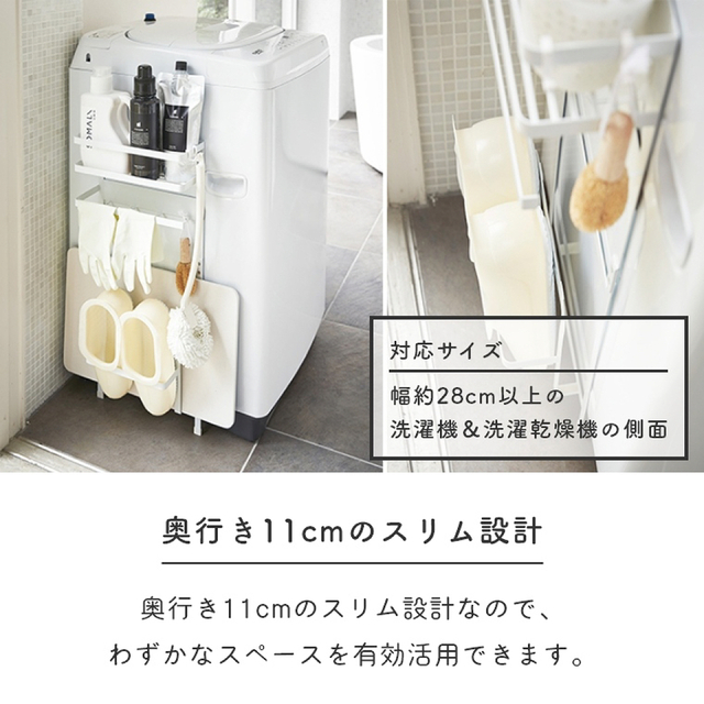 tower 洗濯用品収納ラック インテリア/住まい/日用品の収納家具(棚/ラック/タンス)の商品写真