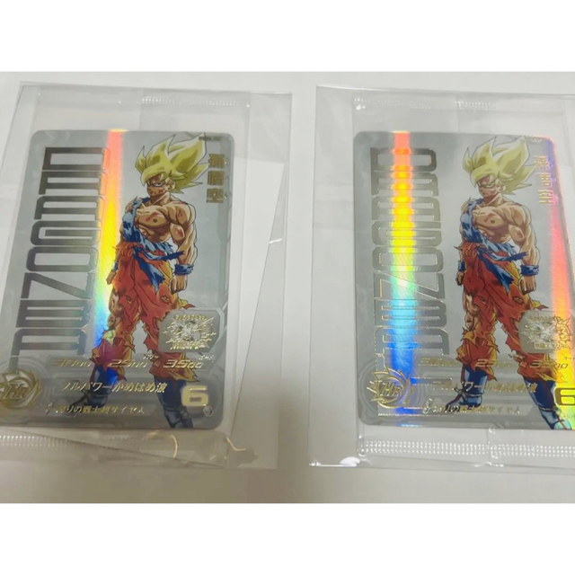 2021秋冬新作】 未開封 プレミアムURスーパードラゴンボールヒーローズ