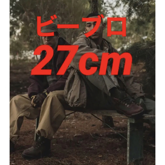 Timberland(ティンバーランド)の27cm Timberland BEAMS FIELD BOOTS ビーブロ メンズの靴/シューズ(ブーツ)の商品写真