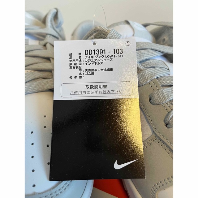NIKE(ナイキ)の【27cm】Nike Dunk Low "Grey Fog" メンズの靴/シューズ(スニーカー)の商品写真