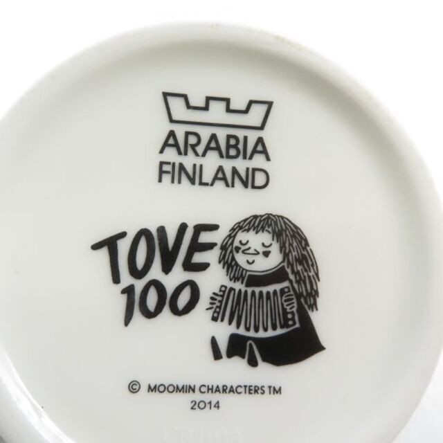 ARABIA(アラビア)の美品 ARABIA アラビア ムーミン TOVE100 マグカップ 生誕100周年記念 北欧 フィンランド SY5192Q  インテリア/住まい/日用品のキッチン/食器(グラス/カップ)の商品写真