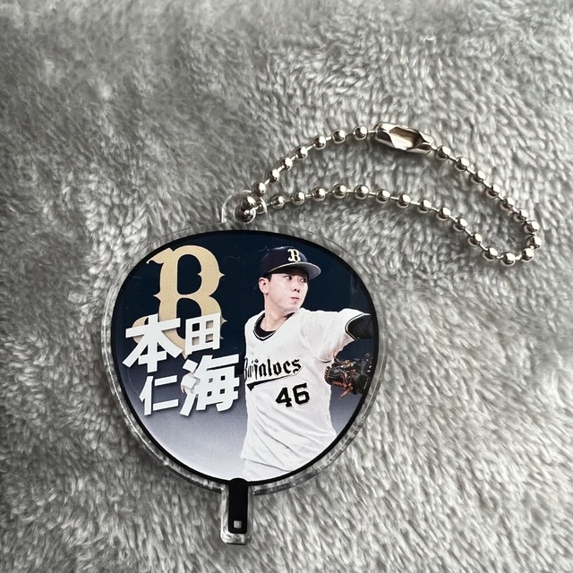 オリックス・バファローズ(オリックスバファローズ)の本田仁海　キーチェーン エンタメ/ホビーのタレントグッズ(スポーツ選手)の商品写真