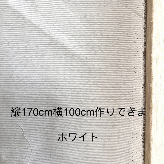 お客様確認専用ページ インテリア/住まい/日用品のカーテン/ブラインド(のれん)の商品写真