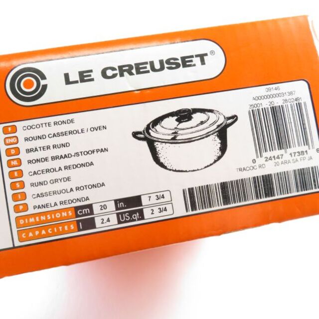 LE CREUSET(ルクルーゼ)の未使用 Le Creuset ルクルーゼ ココットロンド 両手鍋 ブラウン 鋳物ホーロー 20cm 68631 チェスナッツ 茶 レア 廃盤 SU3638C  インテリア/住まい/日用品のキッチン/食器(鍋/フライパン)の商品写真