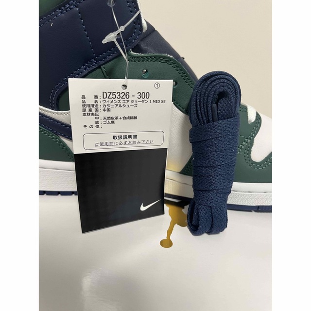 Nike WMNS Air Jordan 1 Mid "Navy/Green" 7