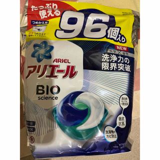 ピーアンドジー(P&G)のアリエールBIOサイエンス　ジェルボール(洗剤/柔軟剤)