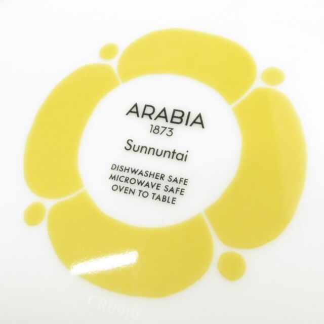 ARABIA アラビア スンヌンタイ オーバルプレート 2枚 イエロー 花 北欧 大皿 SO654P食器