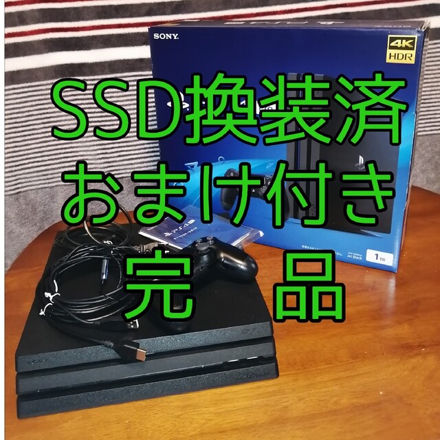Sony PlayStation4 ps4 pro 本体 CUH-7200B