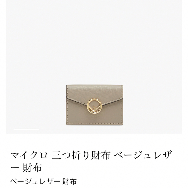 FENDI 財布-