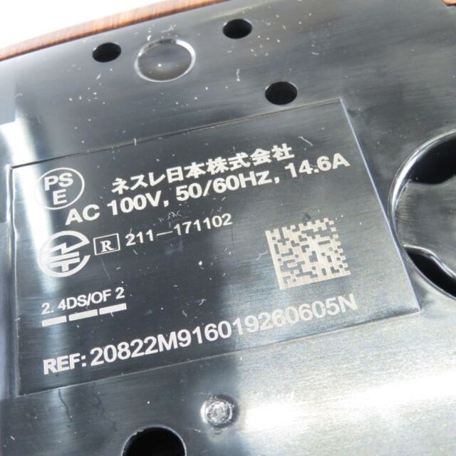 Nestle - 未使用 Nestle ネスレ HPM9638-WB ネスカフェ ゴールド Nestle - 未使用 Nestle ネスレ HPM9638-WB ネスカフェ ゴールド