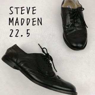 スティーブマデン(Steve Madden)のSTEVE MADDEN スティーブマデンウイングチップ革靴22.5ブラック(ローファー/革靴)