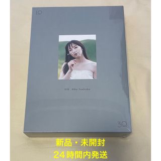 マガジンハウス(マガジンハウス)の吉岡里帆 Wアニバーサリー写真集「日日」 スペシャルBOX版 【新品・未開封】(女性タレント)