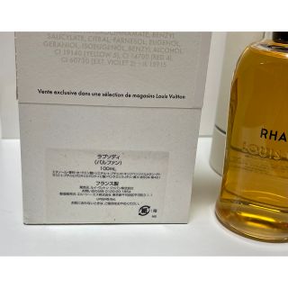 LOUIS VUITTON - ルイヴィトン 香水 Rhapsody ラプソディー 100ml