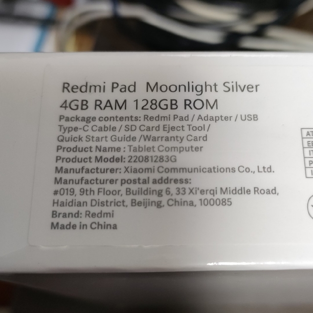 【新品未開封】Xiaomi Redmi Pad シルバー 4GB 128G 1