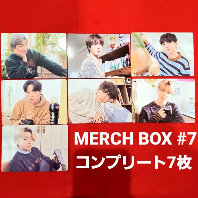 BTS MERCH BOX #7 クリアバッグ トレカ コンプリート 7枚