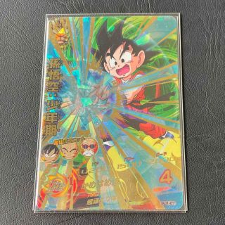 ドラゴンボール(ドラゴンボール)のmicchon様専用です(^_^)v　孫悟空少年期　HJ1-07 孫悟空:少年期(シングルカード)