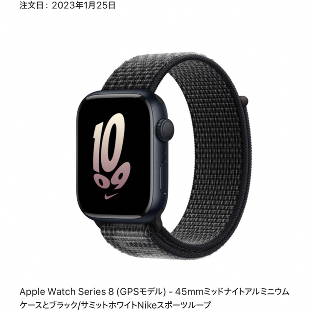 新品】Apple Watch Series8 本体45mm GPS 期間限定30％OFF! 27120円