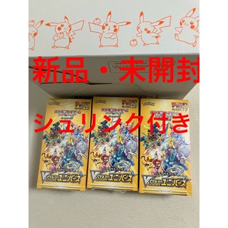ポケモン(ポケモン)のポケモンカード　Vstarユニバース　3BOX(Box/デッキ/パック)