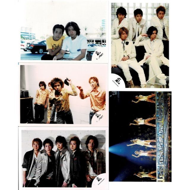 嵐 公式写真 集合 - アイドル 嵐 公式写真 集合 - アイドル