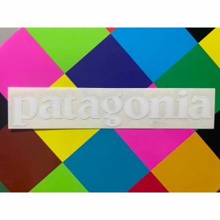 パタゴニア(patagonia)の★最安出品★新品未使用　パタゴニア　カッティングステッカー　1枚(その他)