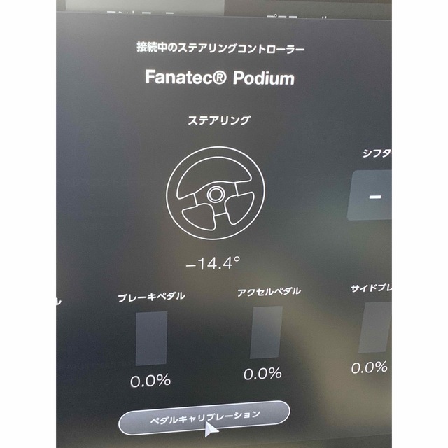 FANATEC Podium Racing Wheel F1 PS5ハンコン エンタメ/ホビーのゲームソフト/ゲーム機本体(その他)の商品写真