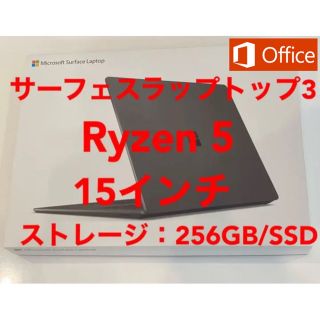 マイクロソフト(Microsoft)のSurface laptop 3 SSD 256GB サーフェス　ラップトップ3(ノートPC)