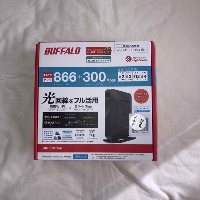 BUFFALO エアステーション WSR-1166DHP3-BK スマホ/家電/カメラのPC/タブレット(PC周辺機器)の商品写真