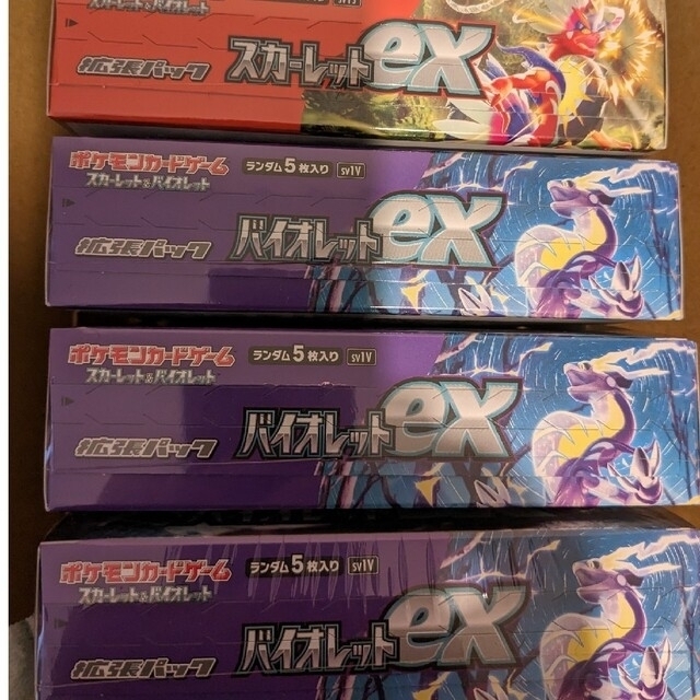 スカーレットex バイオレットex プロモカード シュリンク付き