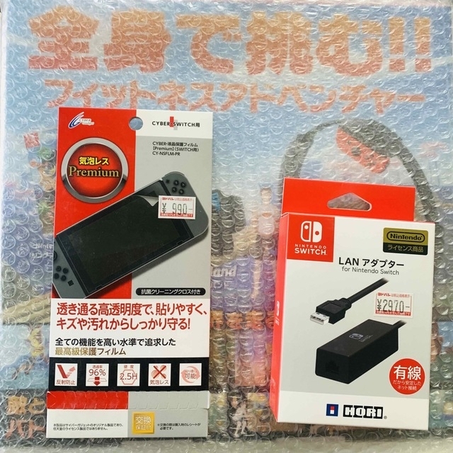 ニンテンドースイッチ　 エンタメ/ホビーのゲームソフト/ゲーム機本体(家庭用ゲーム機本体)の商品写真