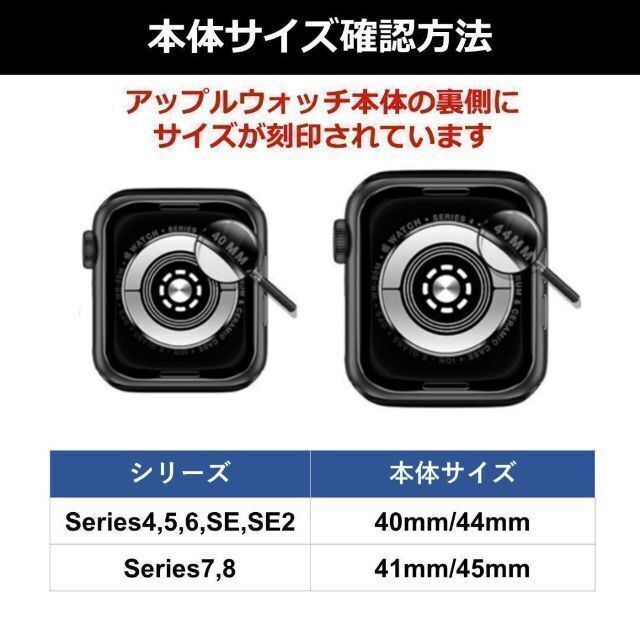 専用Apple Watch ケース カバー フラット 44mm ブルー&ホワイト メンズの時計(その他)の商品写真