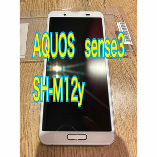 AQUOS - AQUOS Sense3 SH-M12y ジャパネットモデル　極美品