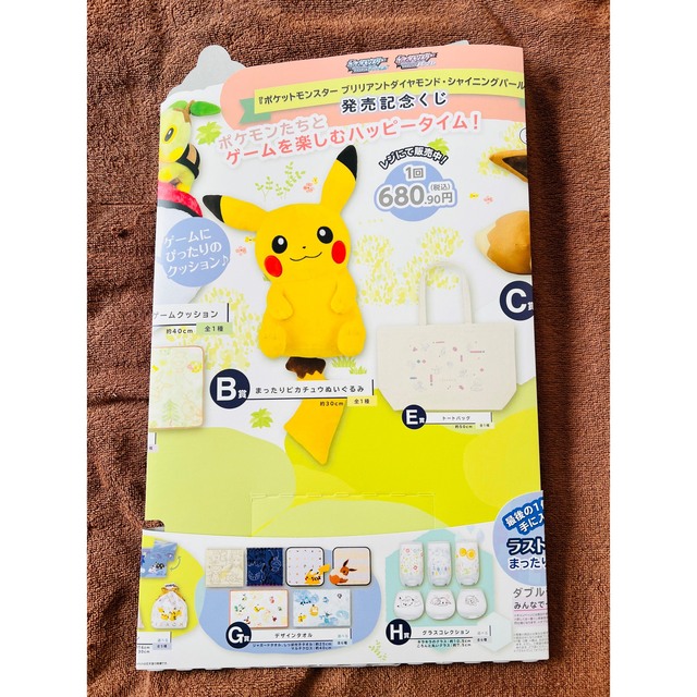 ポケモン　発売記念くじ　販促品 エンタメ/ホビーのおもちゃ/ぬいぐるみ(キャラクターグッズ)の商品写真