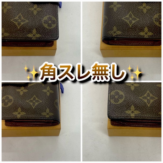 LOUIS VUITTON(ルイヴィトン)の‼️限界価格‼️ Louis Vuitton モノグラム がま口 サイフ 財布 レディースのファッション小物(財布)の商品写真