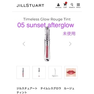 JILLSTUART - お値下げ 新品 ♡ ジルスチュアート タイムレスグロウ  ルージュティント 05