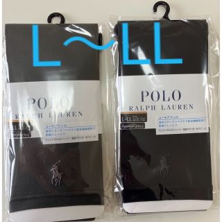 ポロラルフローレン(POLO RALPH LAUREN)のポロラルフローレン　2足組　10分丈レギンス　黒＆グレー　L〜LL(レギンス/スパッツ)