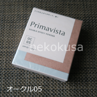 Primavista - OC05 プリマヴィスタ ファンデーション オークル05