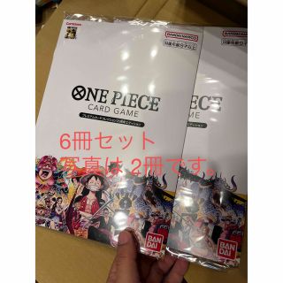 ワンピース(ONE PIECE)のONE PIECE カードゲーム プレミアムカードコレクション 25周年 6冊(カード)