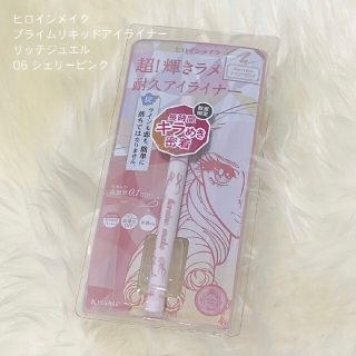 ヒロインメイク - ヒロインメイク シェリーピンクの通販 by