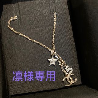 CHANEL シャネル ネックレス ココマーク スター 星 アクセサリー チェーン シルバー ホワイト ピンク マルチカラー メタル  プラスチック   04C レディース 約7.2g 人気 美品【品】