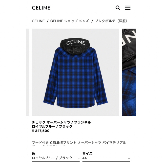 celine - CELINE チェックオーバーシャツジャケットの通販 by 友 celine - CELINE チェックオーバーシャツジャケットの通販 by 友