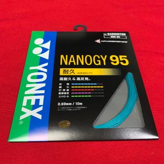 ヨネックス(YONEX)のナノジー95　バドミントン ヨネックス　ガット　ブルーグリーンNBG95(バドミントン)