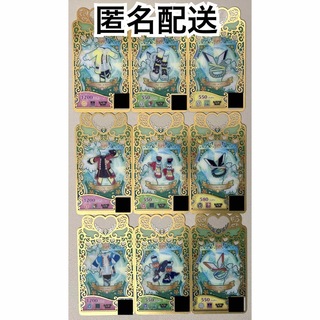 タカラトミーアーツ(T-ARTS)のプリマジ UR メカニックビート コーデ3種セット 【まとめ売り】(シングルカード)