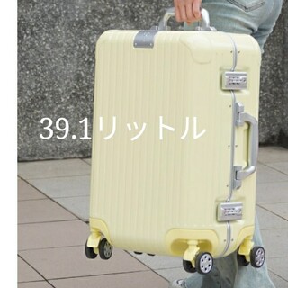 スーツケース　アルミフレーム　s 機内持ち込み　小型　イエロー　かわいい　鏡面(スーツケース/キャリーバッグ)